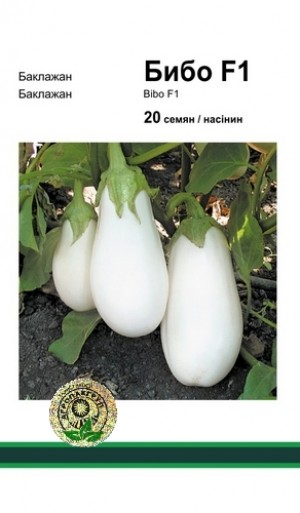 Бібо F1 20 нас