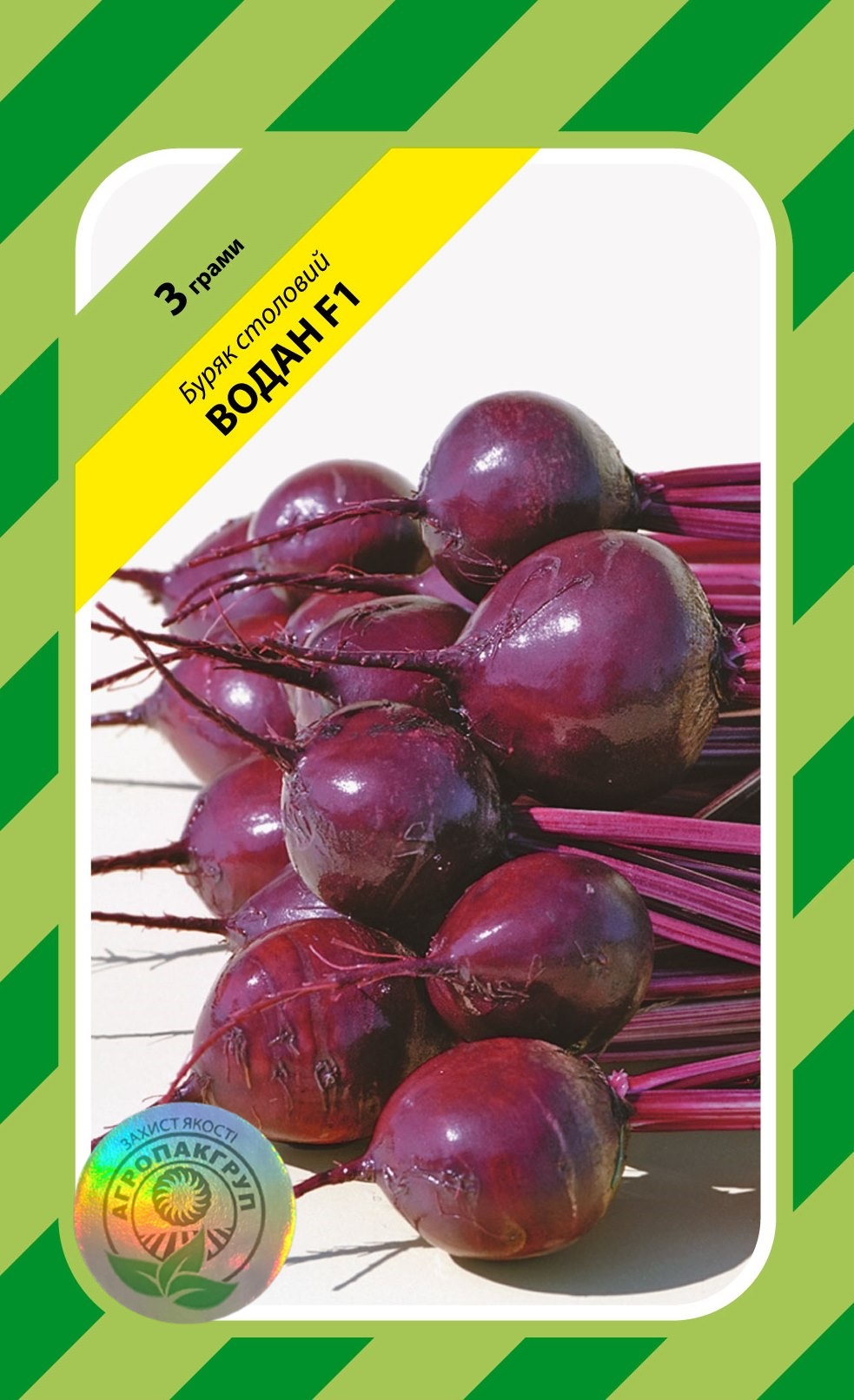 Водан F1 3 гр