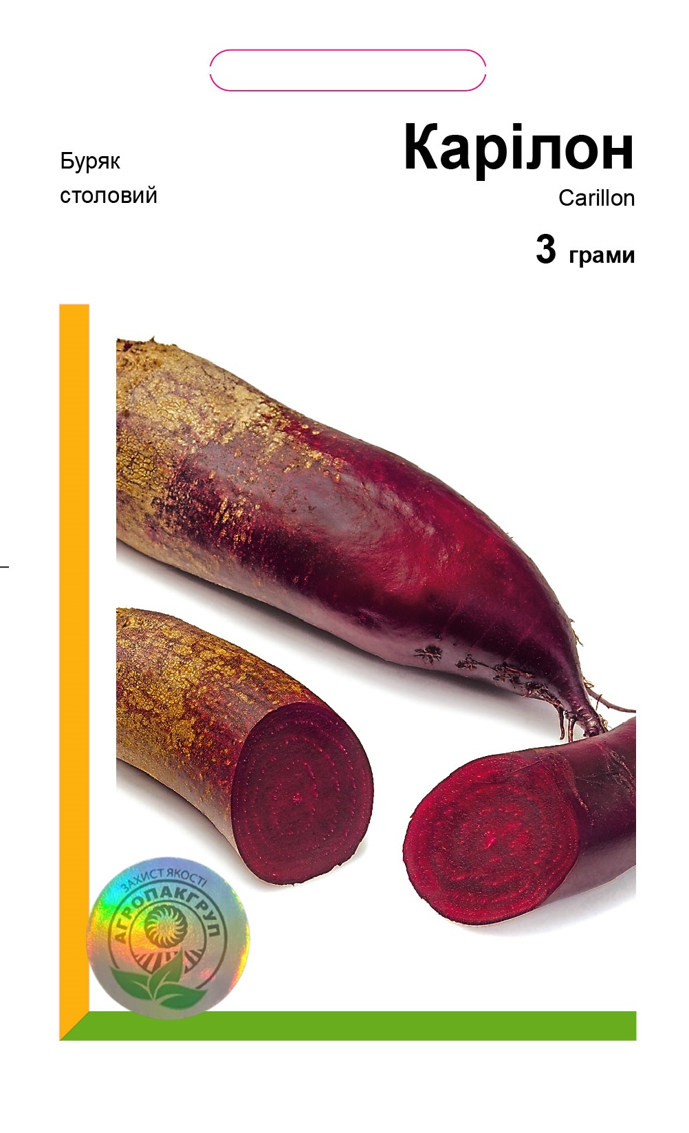 Карілон 3 гр