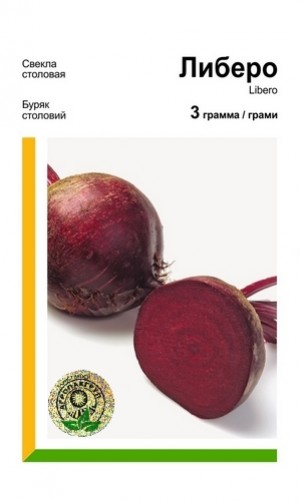 Ліберо 3 гр