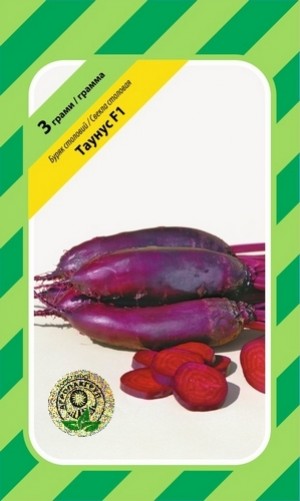 Таунус F1 3 гр