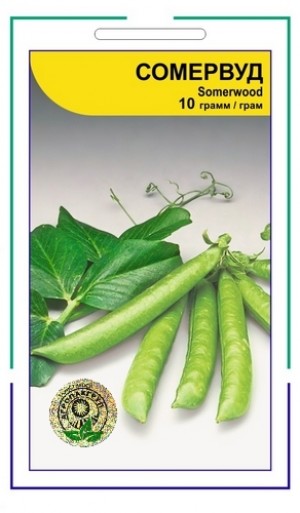Сомервуд 10 гр