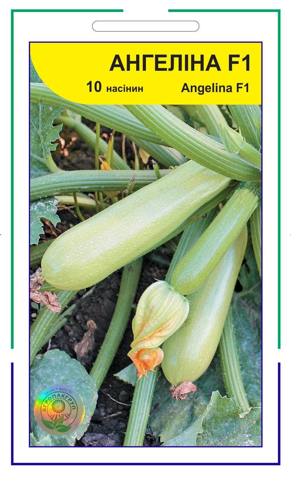 Ангеліна F1 10 нас