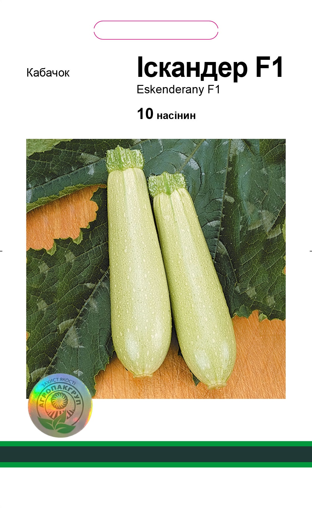 Іскандер F1 10 нас