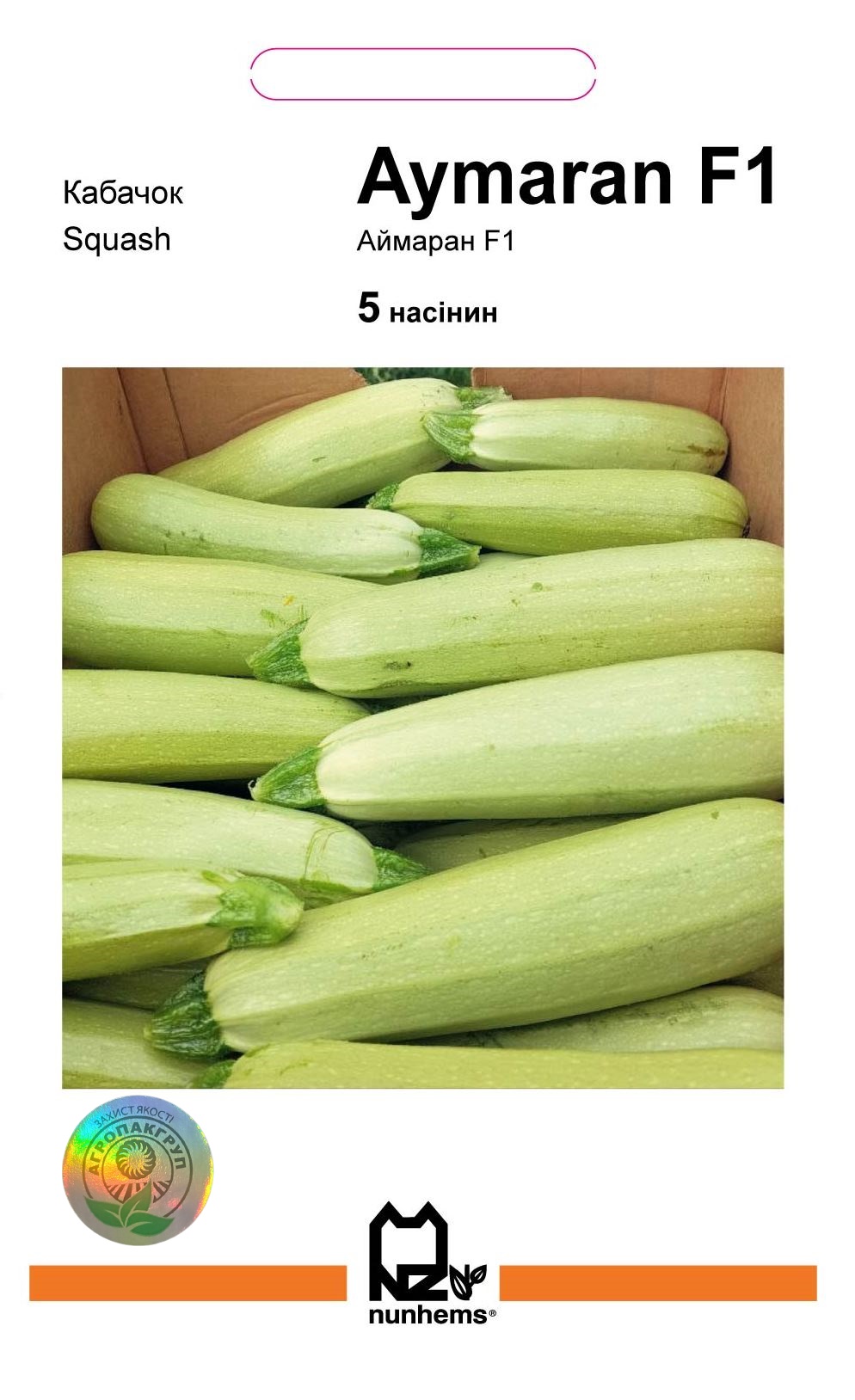 Аймаран F1 5 нас