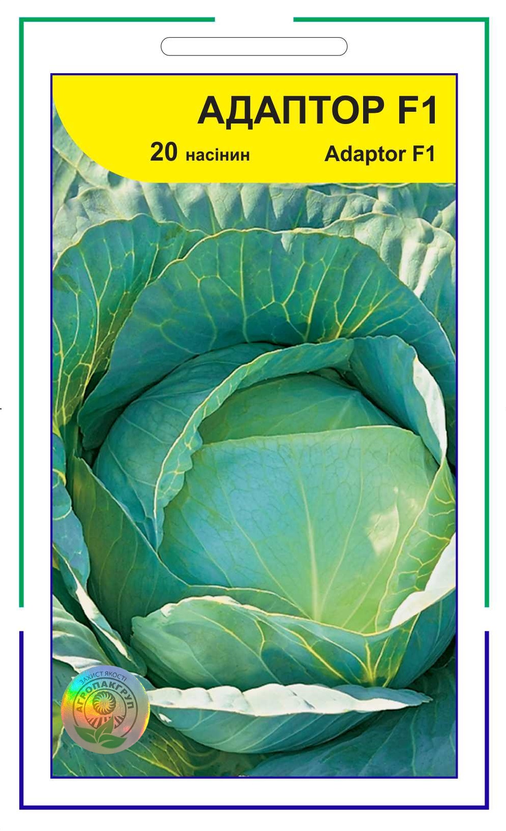 Адаптор F1 20 нас