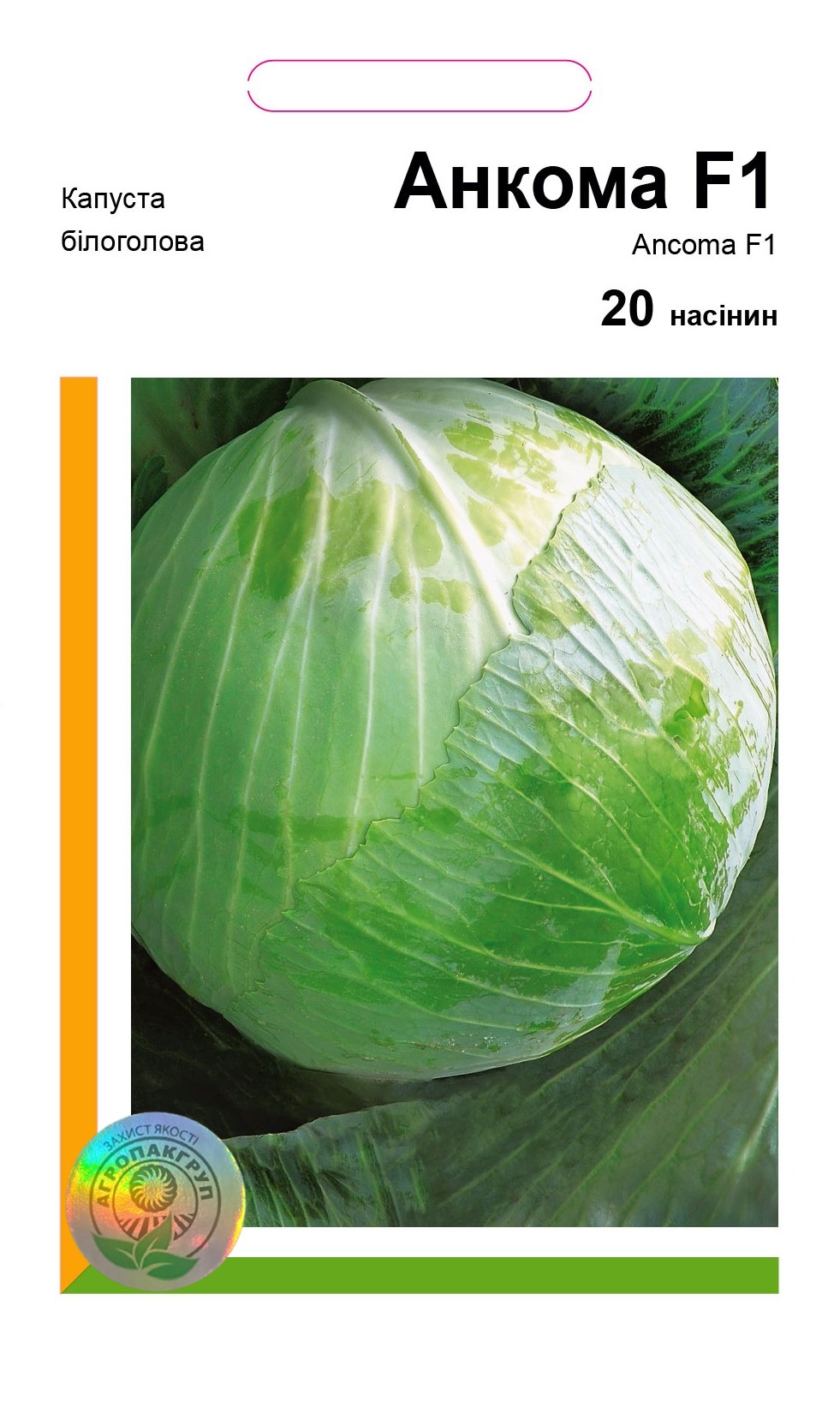 Анкома F1 20 нас