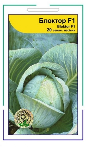 Блоктор F1 20 нас