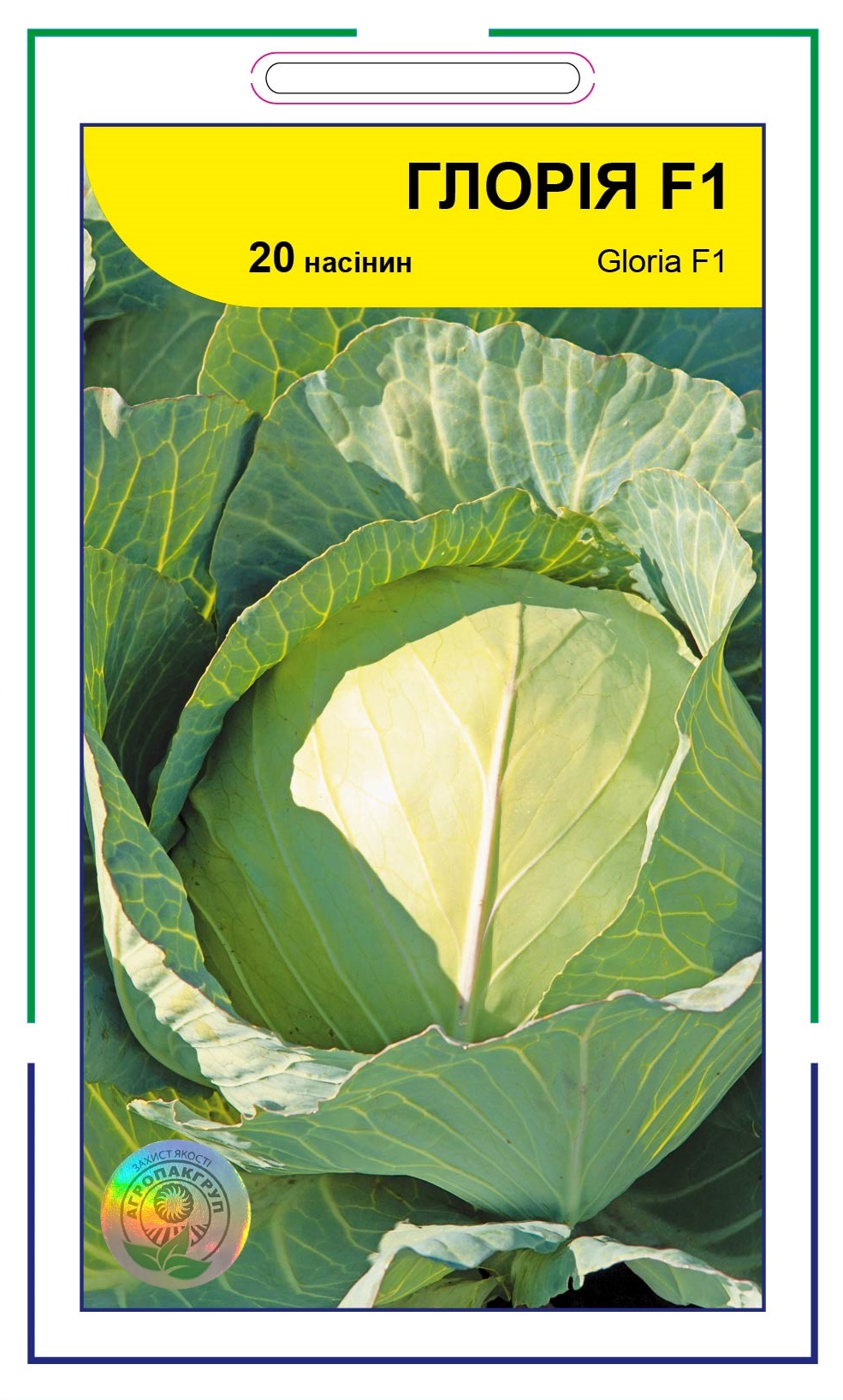 Глорія F1 20 нас