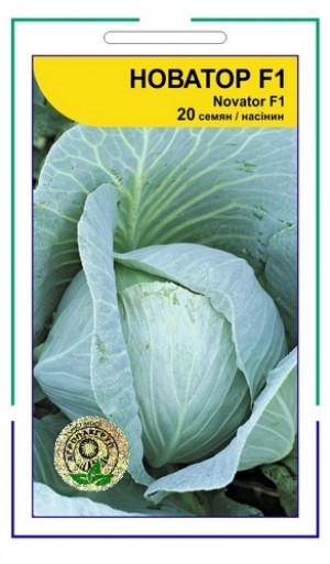 Новатор F1 20 нас