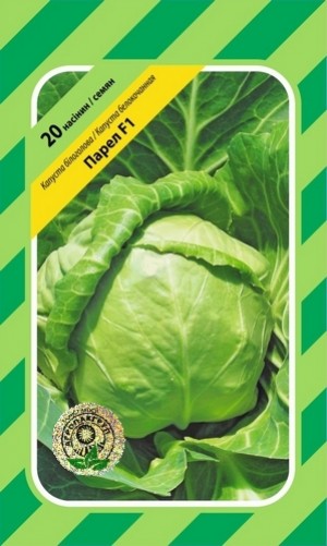 Парел F1 20 нас