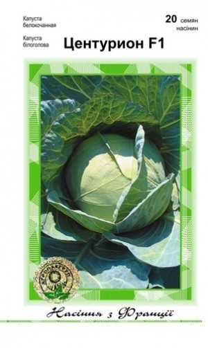 Центуріон F1 20 нас