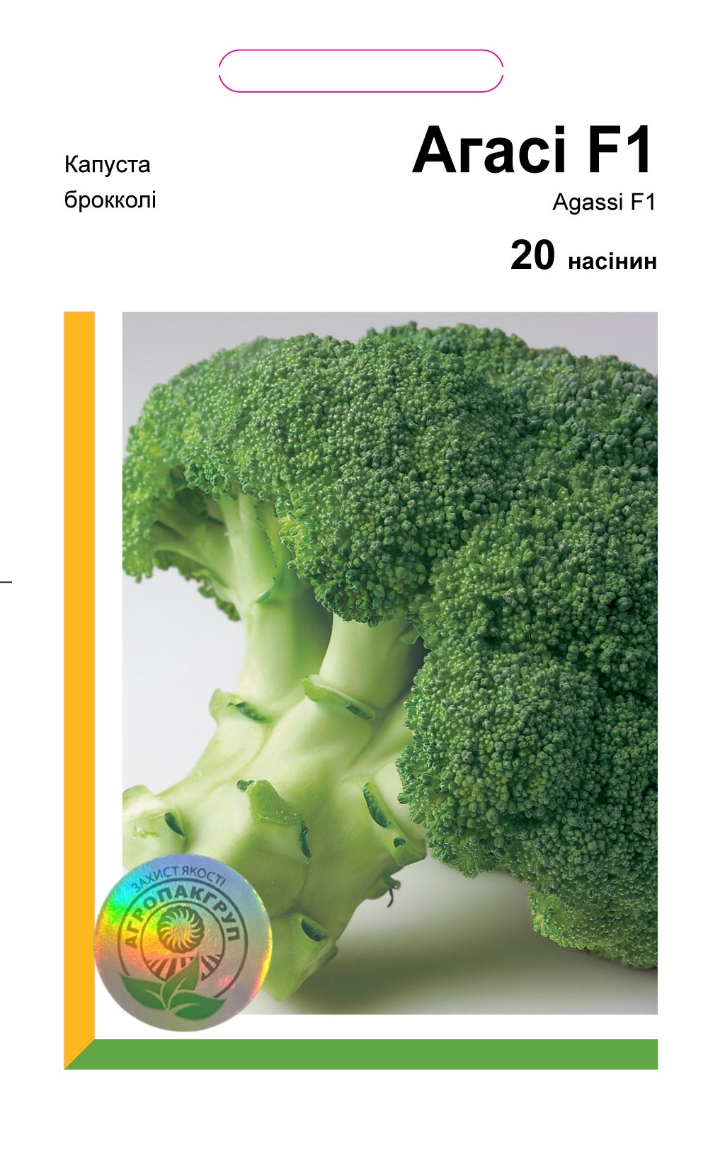 Агасі F1 20 нас