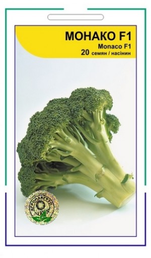 Монако F1 20 нас