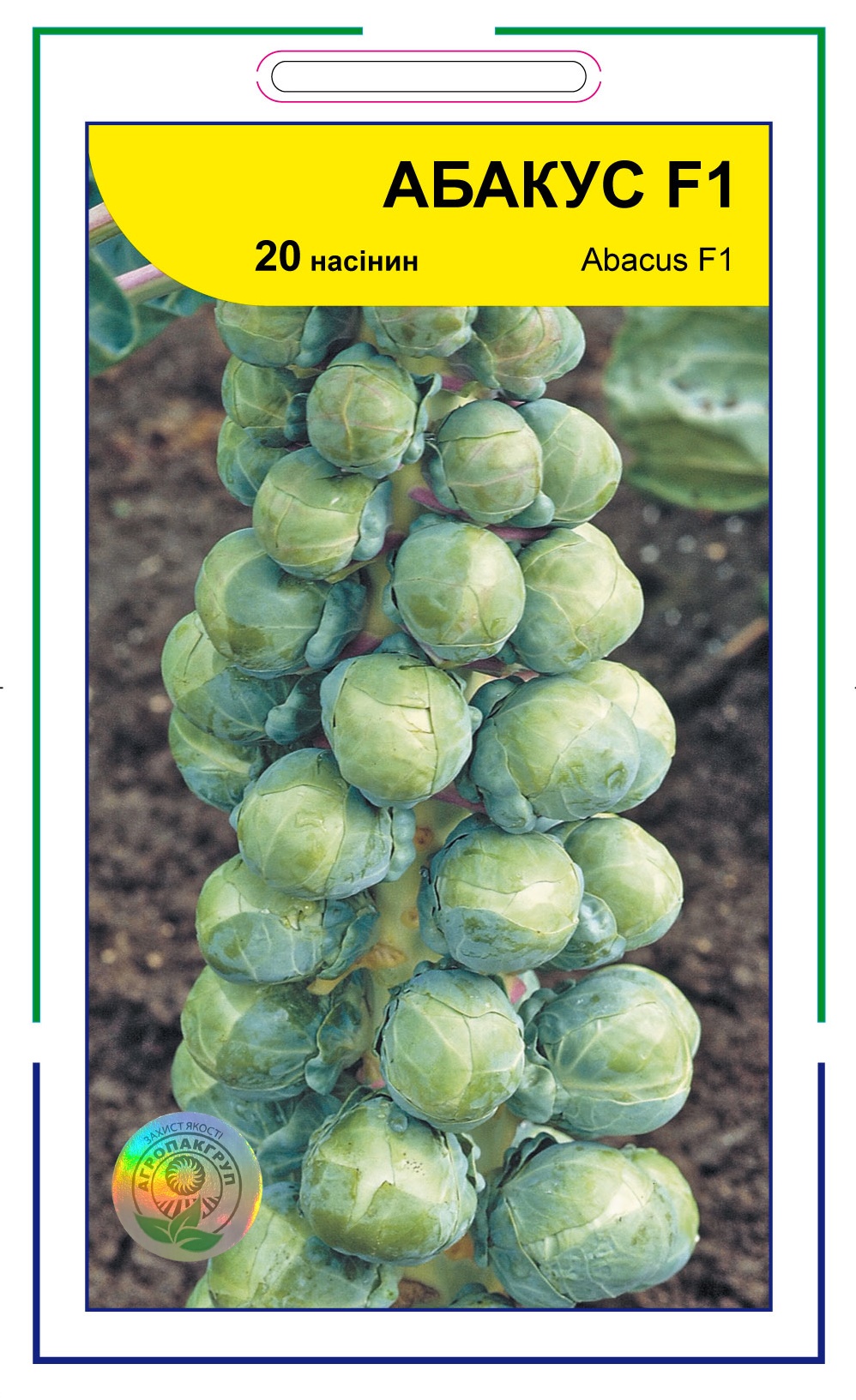 Абакус F1 20 нас