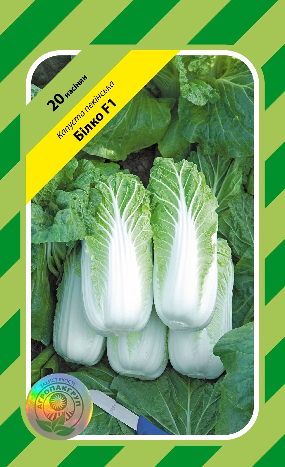 Білко F1 20 нас