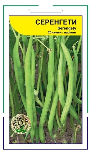 Серенгеті 20 нас