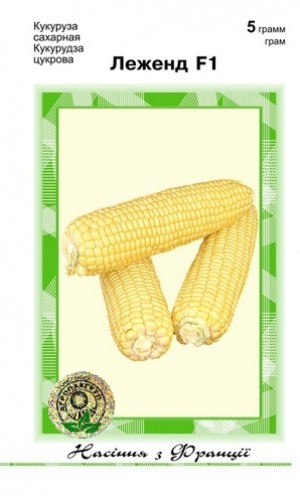Леженд F1 5 гр