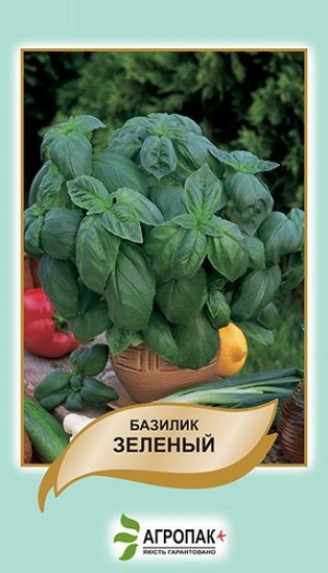 Базилік зелений 0,5 гр