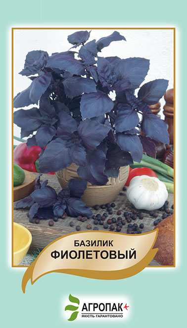 Базилік фіолетовий 0,5 гр