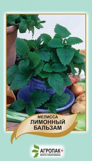 Меліса Лимонний бальзам 0,1 гр