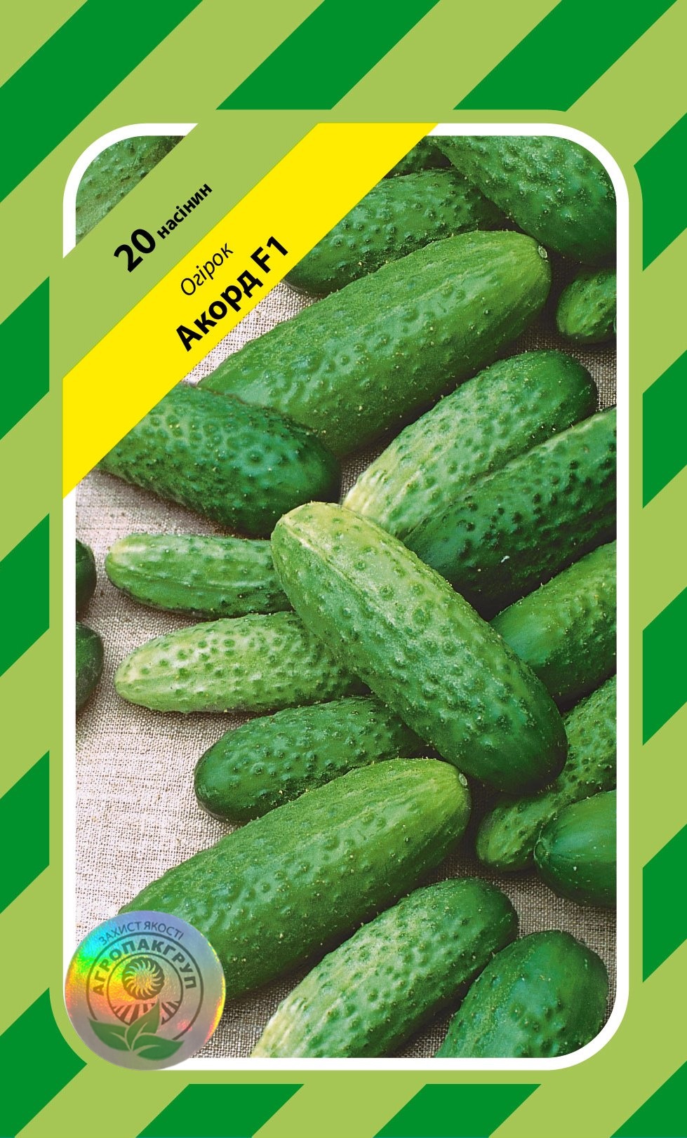 Акорд F1 20 нас