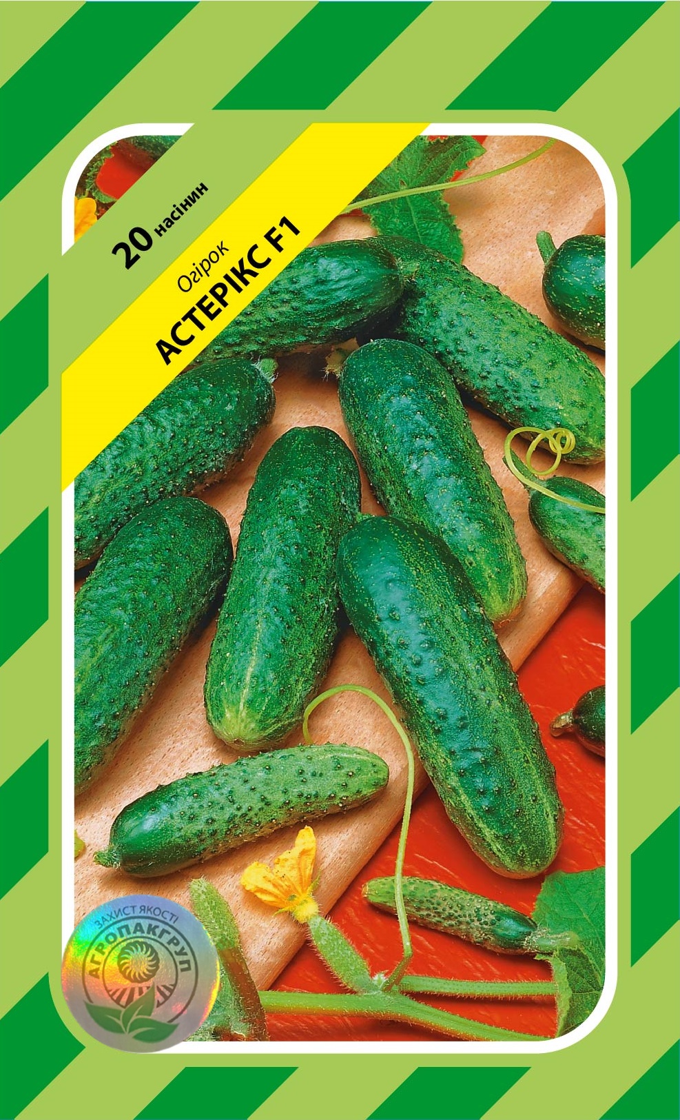 Астерікс F1 20 нас