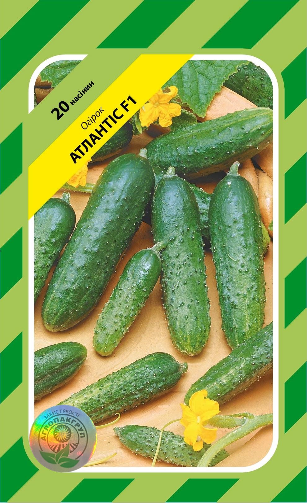 Атлантіс F1 20 нас