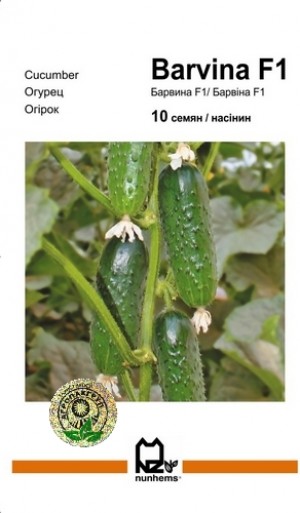 Барвіна F1 10 нас