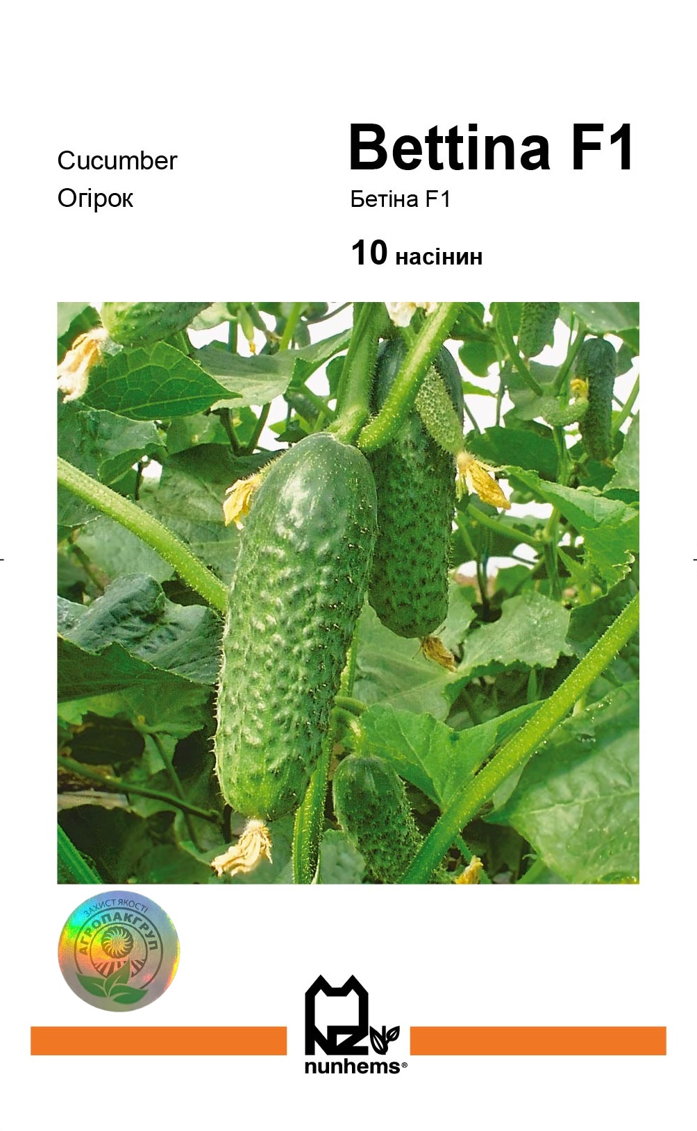 Бетіна F1 10 нас