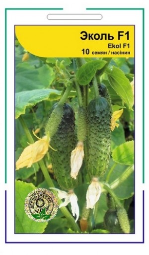 Еколь F1 10 нас