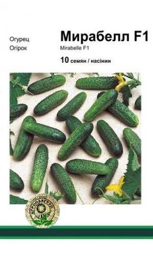 Мірабелл F1 10 нас
