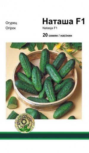 Наташа F1 20 нас
