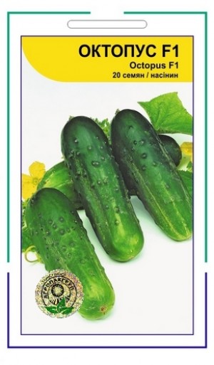 Октопус F1 20 нас