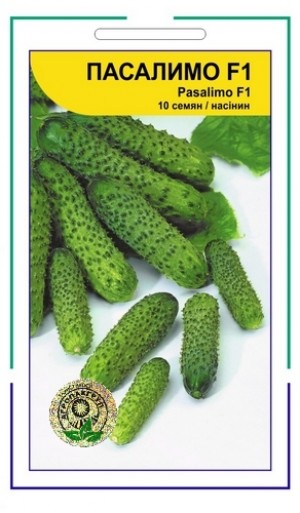 Пасалімо F1 10 нас