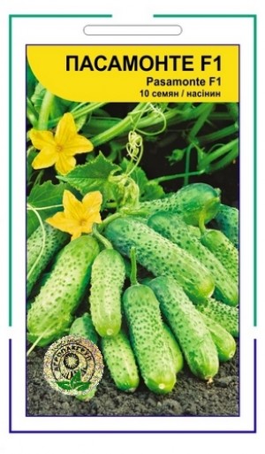 Пасамонте F1 10 нас