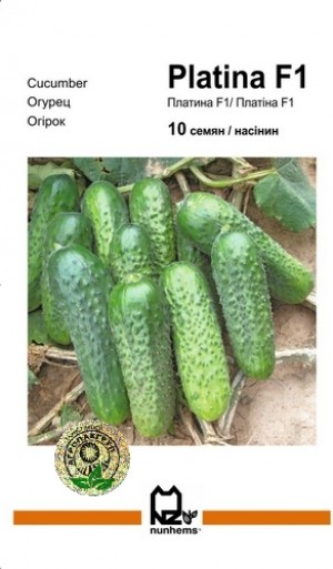 Платіна F1 10 нас