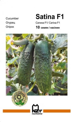 Сатіна F1 10 нас