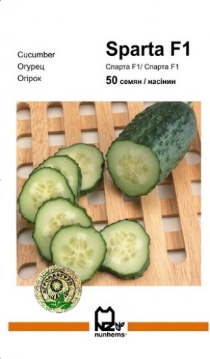 Спарта F1 50 нас