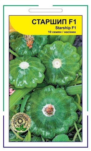 Старшип F1 10 нас
