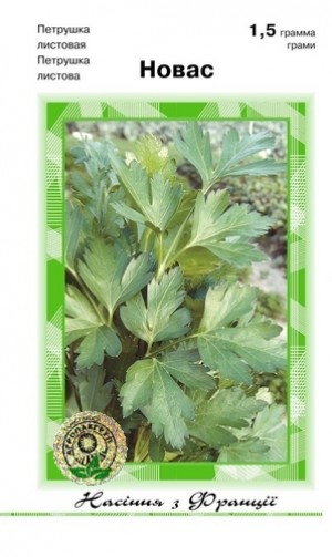Новас (листова) 1,5 гр