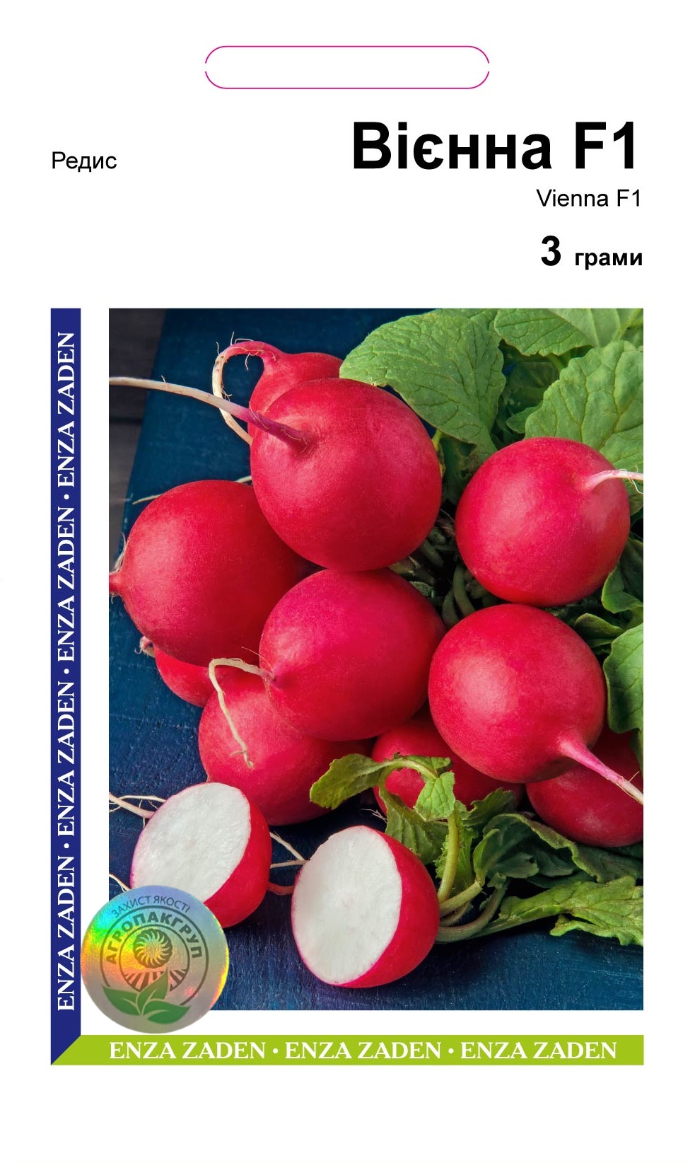 Вієнна F1 3 гр