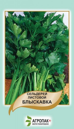 Блискавка (Листова) 0,5 гр