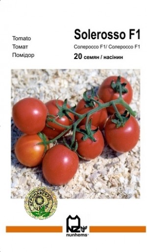 Солероссо F1 20 нас