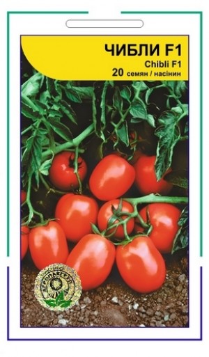 Чіблі F1 20 нас