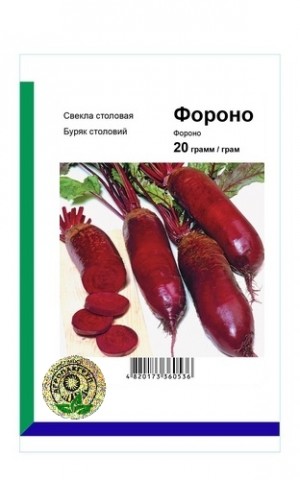 Фороно 20 гр