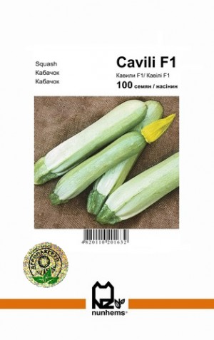 Кавілі F1 100 нас