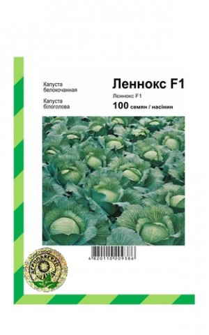 Леннокс 100 нас