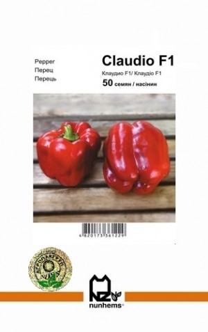 Клаудіо 50 нас