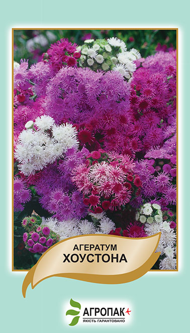 Агератум Хоустона суміш 0,1 гр